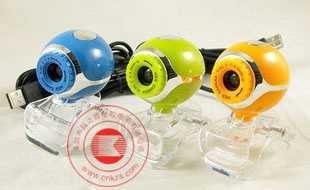 特價促銷 高清海螺禮品攝像頭 禮品電腦攝像頭工廠 春節(jié)促銷禮品_數(shù)碼、電腦_世界工廠網(wǎng)中國產(chǎn)品信息庫