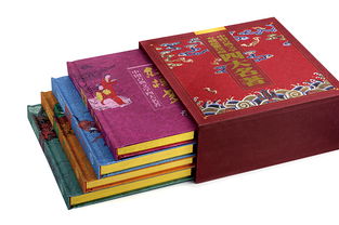 精裝集藏禮品冊 五