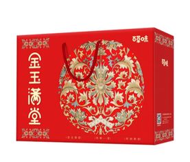 50元以?xún)?nèi)員工年貨禮盒推薦,豐富集合,盡表心意