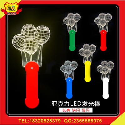 國(guó)家京劇院現(xiàn)場(chǎng)助威道具亞克力發(fā)光棒 快閃慢閃發(fā)光熒光棒 芬蘭之旅助威道具亞克力發(fā)光棒閃光棒廠家定做供應(yīng)圖片_高清圖_細(xì)節(jié)圖-深圳市發(fā)光禮品 -