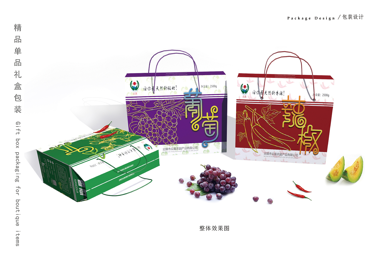 眾贏農(nóng)副產(chǎn)品 匠心打造，品味與情感兼?zhèn)涞膬?yōu)選禮品