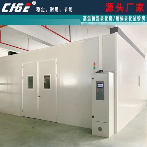 專業(yè)信賴之選 2025年長沙高溫老化房生產(chǎn)廠家——創(chuàng)杰儀器